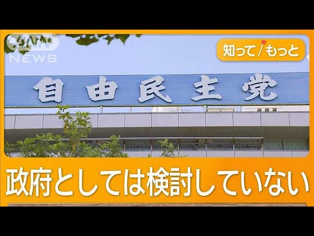 【全国民に一律2万円給付】年収130万円　パート（50代）「（給付は）うれしくはない、税金を減らしてくれたほうがありがたい、2万円で何ができる」